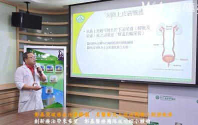 彰基突破癌症治療難關，名醫鄭光人成功戰勝三期膀胱癌。（彰基醫院提供）